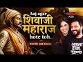 Riteish &amp; Genelia Deshmukh on Raja Shivaji, Love, Marriage &amp; Shivaji Maharaj’s Legacy😍| Mirchi Plus 