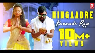 Hingaadre | Kannada Rap | Video Song | Putta Alankar | Roopashree Nair | Vijeth Krishna | Sai Nag chords