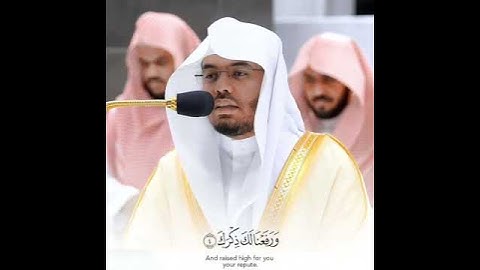 سورة الشرح ياسر الدوسري | ألم نشرح لك صدرك و وضعنا عنك وزرك الذي أنقض ظهرك ورفعنا لك ذكرك فإن مع