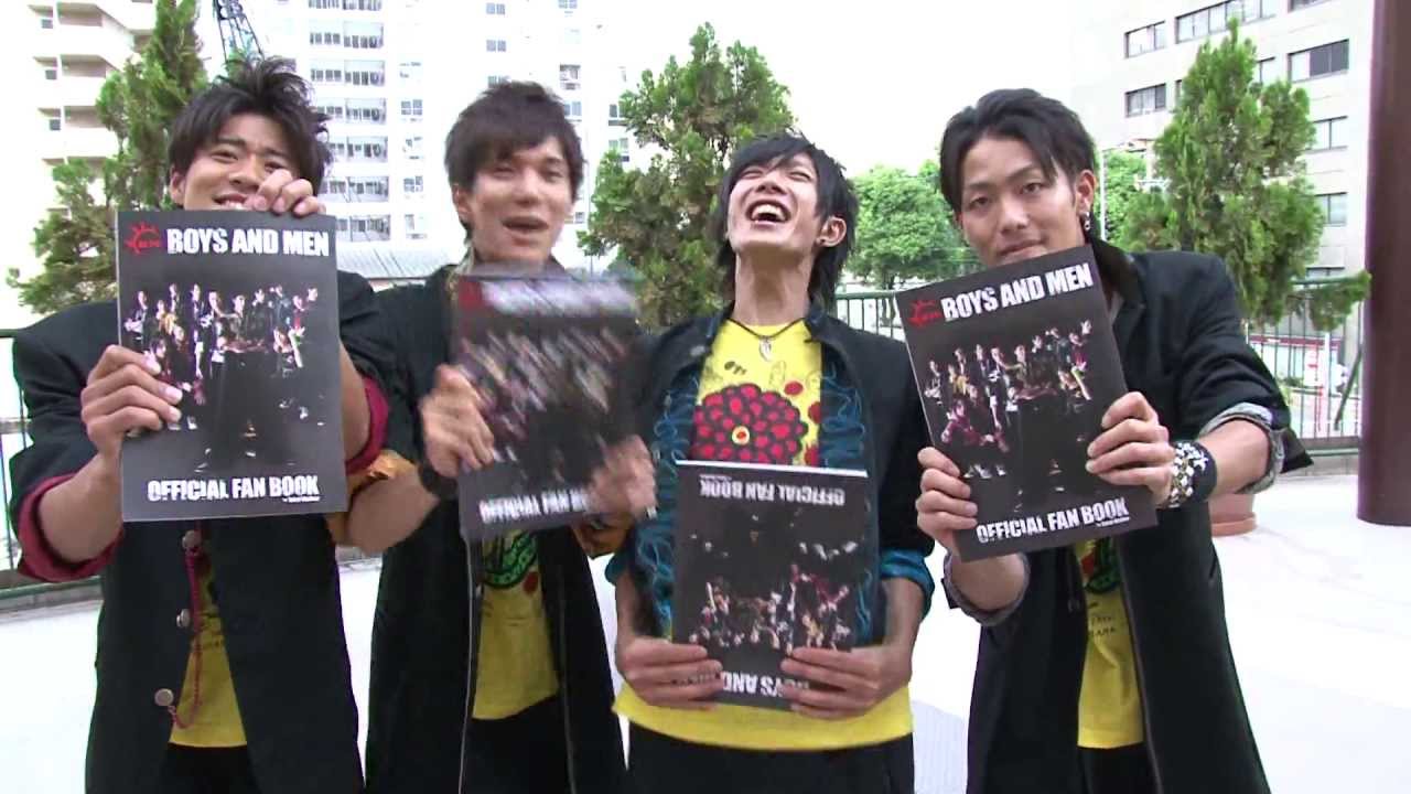 待望のファンブック第①弾ついに完成！ BOYS AND MEN＜ボイメン＞OFFICIAL FAN BOOK
