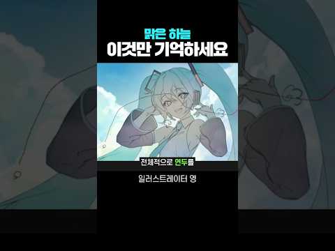 얼굴에 갑자기 연두색을 왜 깔아요?????