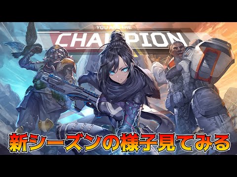 寒すぎ！ゴル3～この枠でゴル2には上がれそう！そして今日はエイムが悪い！【Apex Legends】