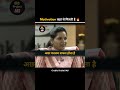 Motivation कहां से मिलती है 🔥 IAS Interview | UPSC Interview