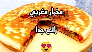 مخمار بالأعشاب (البابونج والكحيلة والجمرة) تيجي رائع ولذيذ جربوه سيعجبكم