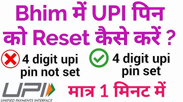 Bhim UPI Pin reset kaise kare ? How to reset upi pin bhim?