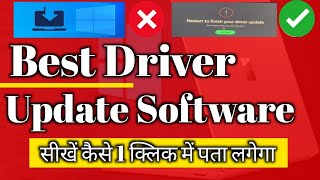 Best Driver Update Software for Windows 10 Pc , Laptop or Computer | How to setup | Ramji technical screenshot 2