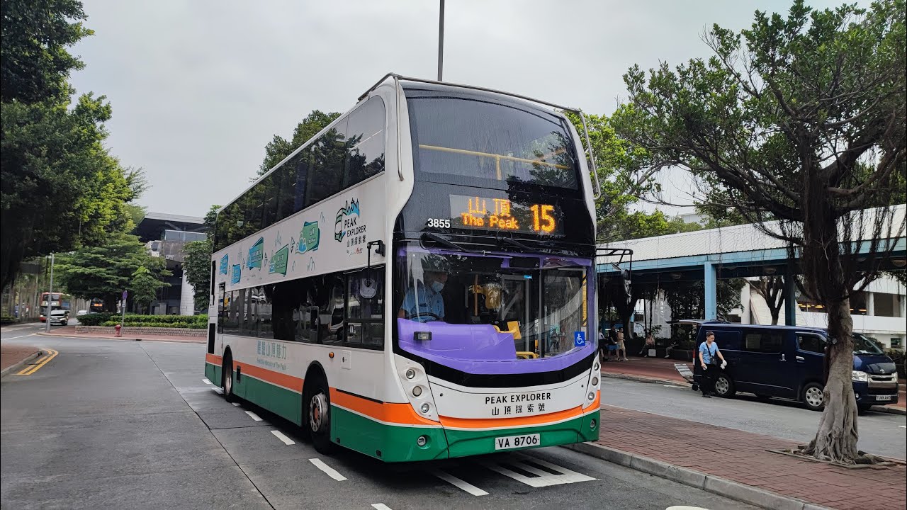 山頂探'殺'號🩸 新巴 NWFB 3855 VA8706 15 中環5號碼頭 → 山頂 下層展望