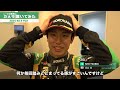 レース中の他選手の無線で好きなモノはある？レースの裏側に定点カメラを置いてみた結果...[2025 Rd.9 FUJI]