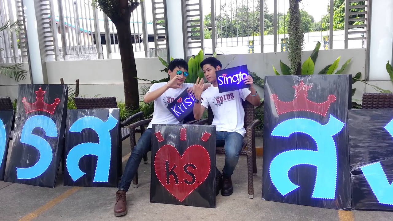 คริสสิงโต ช่วงถ่ายรูป #บวงสรวงsotus