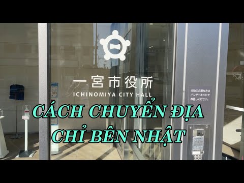 Video: Làm cách nào để thay đổi địa chỉ của tôi trong PA?