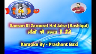 Sanson Ki Zaroorat Hai Jaise (Film Aashiqui -1990) -Karaoke With Scrolling Lyrics..