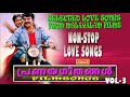 Pranayageethangal  vol 3  nisari  non stop film songs