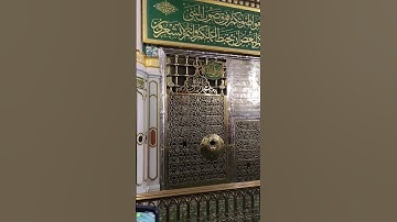 تلاوه رائعه| بصوت أحمد بن طالب بن حميد#سورة-الحشر #قرآن #اكسبلور #تيك_توك #ترند #تصويري #لايك #بث