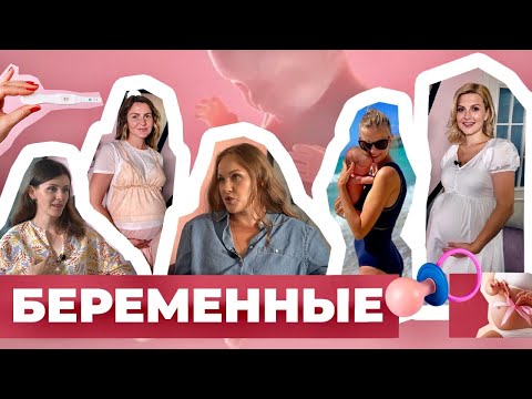 Видео: Можно ли есть матар во время беременности?