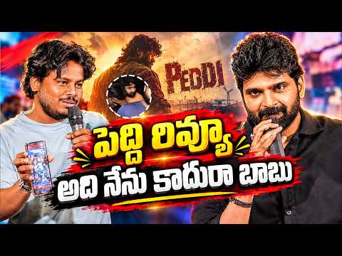 Hero Sree Vishnu Breaks Silence on Viral Ram Charan"s Peddi Movie "Escape Act"! 😂| TFPC