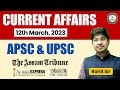 12th March 2023 - CURRENT AFFAIRS | APSC & UPSC
