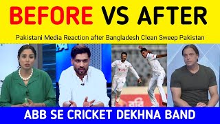 Pak Media Before and After Reaction on Pakistan vs Bangladesh 2nd Test | Pak Media on Clean Sweep