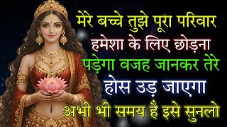 🕉️ 25 February ka Maa Kali Message | Aaj ka Divine Message | divine message  #shivshakti