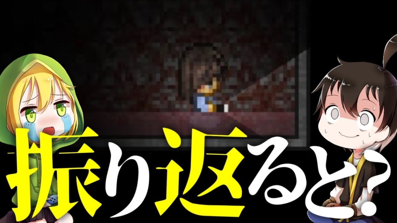 【ゆっくり実況】 暗い地下で少女が一人・・・後ろを振り返ると。 【アイシャの子守歌】【ホラーゲーム】