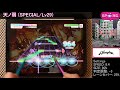 【バンドリ/ガルパAP】 天ノ弱 (SPECIAL/Lv29) ALL Perfect/フルコンボ【タッチペン】