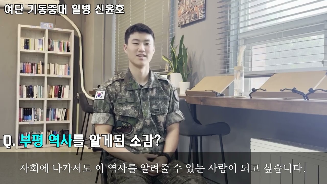 507여단 소개 영상 240715