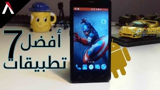 أفضل تطبيقات الأندرويد رهيبة : وداعا windows 10 _ Facebook _ تطبيق 4_7 جديدة _ لانشر Blackberry screenshot 5
