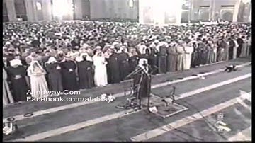 مشاري العفاسي 1422 المسجد الكبير سورة الفاتحة و القدر 1