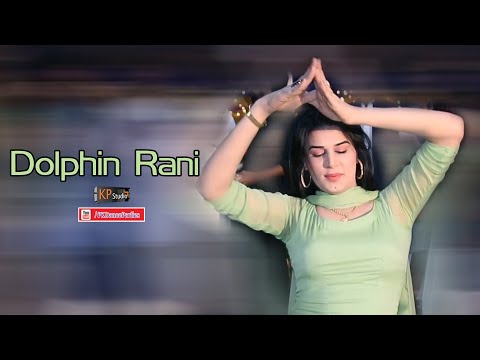 Dolphin Rani ! Galiyan Galiyan ! Haripur Show ! PKDP