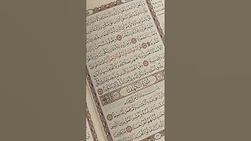 سورة الكهف بصوت القارئ:علي جابر #اكسبلور #اكسبلور_explore