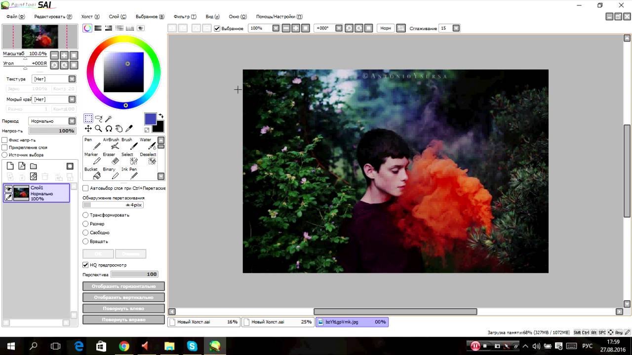 Как вставить картинку на холст в саи