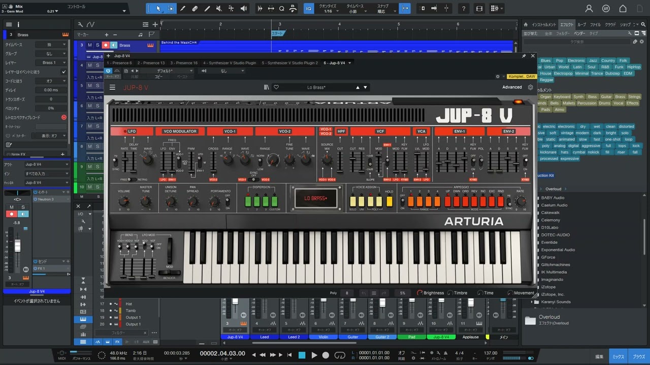 坂本龍一 - Behind The Mask /D&L Live Ver. (Cover)【Synthesizer V