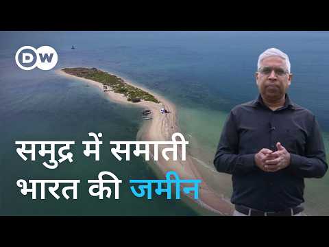 The Indian Islands That Protect Us From Tsunamis Are Sinking! [India Uses Reefs, Seagrass to Figh...