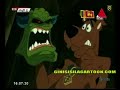 scooby doo ep 260 part 1