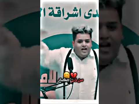 تحشيش عبدالله ربل على الشاعر عدنان البركي دنكت تطبخ سوب
