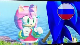 Sonic Frontiers - Rescuing Amy Cutscene {RUS DUB}