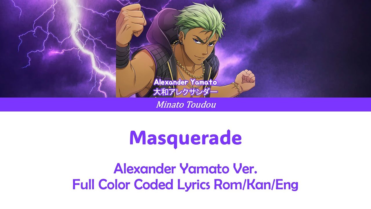 Masquerade - Alexander Yamato - [King of Prism] Full Color Coded Lyrics Rom/Kan/Eng