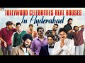 Telugu Heros Home Tour||Telugu film actors houses in Hyderabad||Telugu heros LuxuryLife ||Houseworth