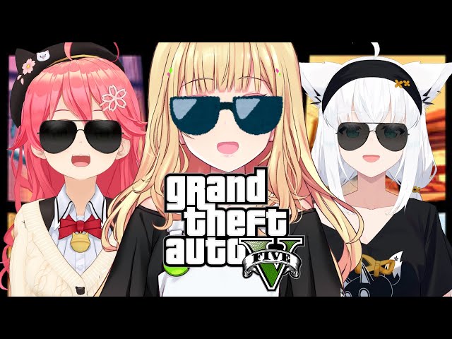 【GTAⅤ】はじめてのGTA！#ホロギャング【フブさん、みこさん、アキさん/ホロライブ】のサムネイル