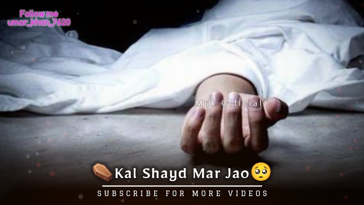 Maut Sad Status|| Kal Shayd Na rahe ️|| Mout Status - YouTube