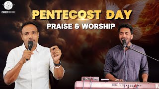 PENTECOST DAY  PRAISE AND WORSHIP | REJI KOTTARAM | ANSON ANTONY | CHRIST CULTURE