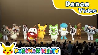 Pokémon Kids TV Show in Kitakami, Iwate | Kids Dance Song | Pokémon Song | Pokémon Kids TV​
