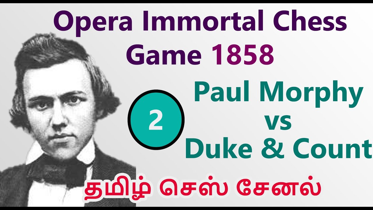 Paul Morphy's Immortal Opera Game 