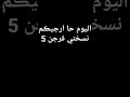 نهاية المجال نسخة القيصر الروسي فرجن 5 ما بتهنج ابدا نهاية المجال نسخة القيصر الروسي فرجن 5 ما بتهنج ابدا