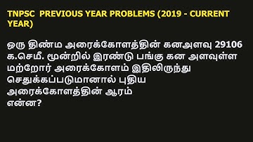 40.  The volume of a solid hemisphere is 29106 cm3. Another hemisphere whose volume is two-third of