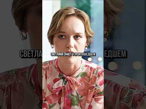 КОД 8320 | Решила подсадить себе чужую яйцеклетку #фильм #сериал #movie