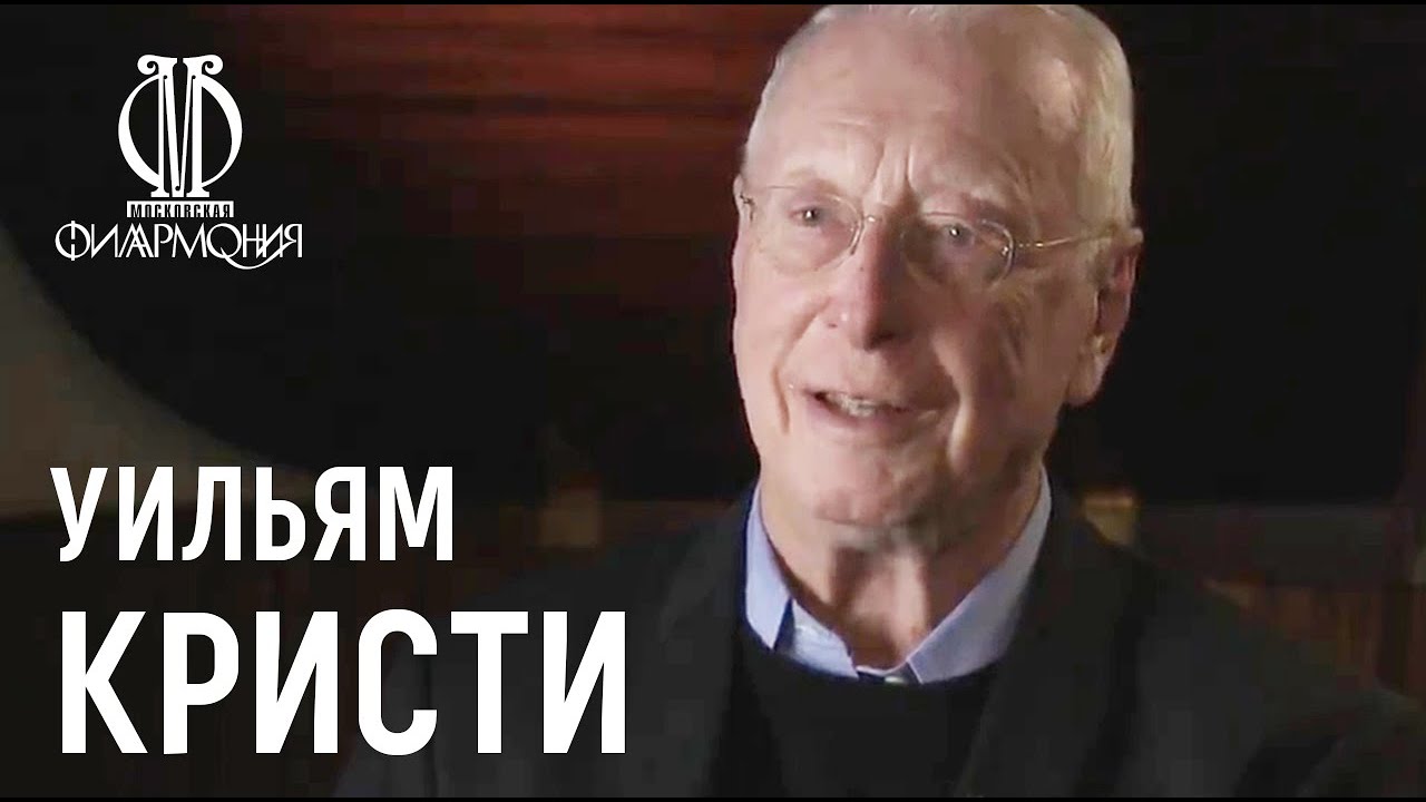 Interview with William Christie дирижерский инструмент