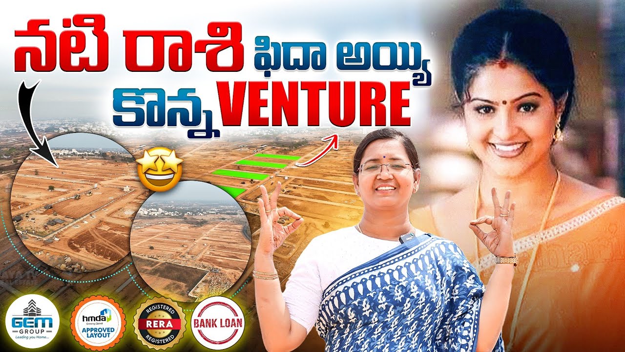 100+ Villasతో వస్తున్న Sri Laxmi Balaji Township| Jaya TV