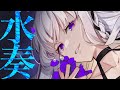 「水奏」黒兎ウル (キネマ106)