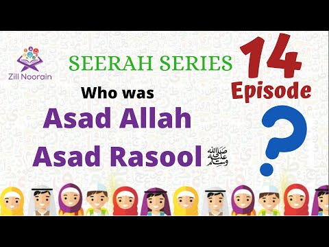 Seerah Series for Kids | Episode 14 | Who was Asad Allah & Asad Rasool (sallallahu alayhi wasallam)