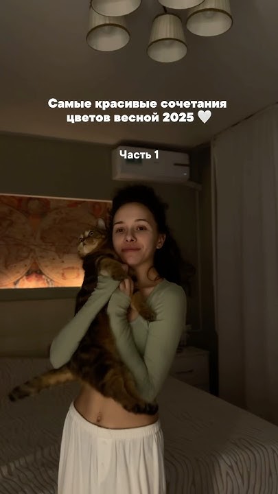 Как понять, какой цвет вам подходит, читайте в описании 🤎#стилист # ...